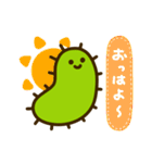 けむし【日常編】（個別スタンプ：1）