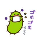 けむし【日常編】（個別スタンプ：5）