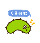 けむし【日常編】（個別スタンプ：8）