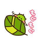 けむし【日常編】（個別スタンプ：9）