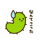 けむし【日常編】（個別スタンプ：10）