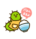 けむし【日常編】（個別スタンプ：15）