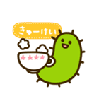 けむし【日常編】（個別スタンプ：18）