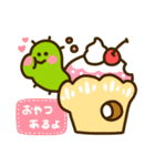 けむし【日常編】（個別スタンプ：21）