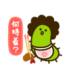 けむし【日常編】（個別スタンプ：22）