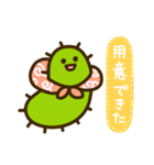 けむし【日常編】（個別スタンプ：23）