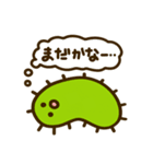 けむし【日常編】（個別スタンプ：28）