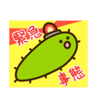 けむし【日常編】（個別スタンプ：32）