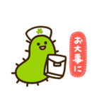 けむし【日常編】（個別スタンプ：34）