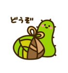 けむし【日常編】（個別スタンプ：38）