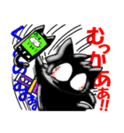 猫一文字 弐（個別スタンプ：15）