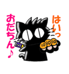 猫一文字 弐（個別スタンプ：32）