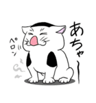 モフれょ 1（個別スタンプ：14）
