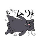 モフれょ 1（個別スタンプ：32）