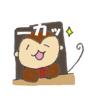 おさる君の猿芝居（個別スタンプ：4）