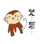 おさる君の猿芝居（個別スタンプ：6）