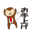 おさる君の猿芝居（個別スタンプ：9）