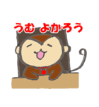 おさる君の猿芝居（個別スタンプ：15）