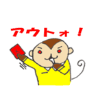 おさる君の猿芝居（個別スタンプ：33）