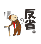 おさる君の猿芝居（個別スタンプ：35）