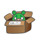 サブタンの日常（個別スタンプ：23）