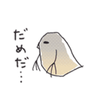 水生微生物（個別スタンプ：15）