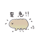 水生微生物（個別スタンプ：25）