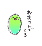 水生微生物（個別スタンプ：29）