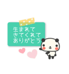 もっとおめでとうパンダ（個別スタンプ：13）