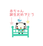 もっとおめでとうパンダ（個別スタンプ：29）