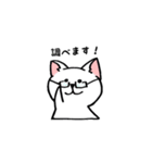 ねこアンドうさ（個別スタンプ：7）