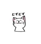 ねこアンドうさ（個別スタンプ：13）