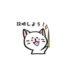 ねこアンドうさ（個別スタンプ：14）