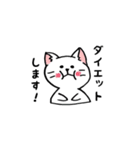ねこアンドうさ（個別スタンプ：15）