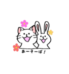 ねこアンドうさ（個別スタンプ：20）