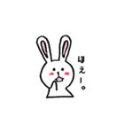 ねこアンドうさ（個別スタンプ：30）