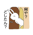 喜怒哀楽うさぎ2（個別スタンプ：29）