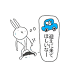 喜怒哀楽うさぎ2（個別スタンプ：35）