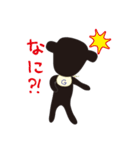 ゴリゆきスタンプ2（個別スタンプ：9）