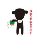ゴリゆきスタンプ2（個別スタンプ：12）
