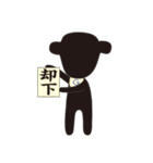 ゴリゆきスタンプ2（個別スタンプ：13）