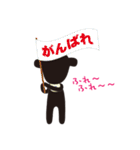 ゴリゆきスタンプ2（個別スタンプ：20）