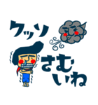 習慣少年スタンプ（個別スタンプ：18）