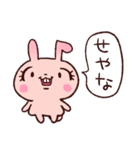 ももいろのうさぎ（個別スタンプ：7）