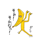しゃくれバナナのバナァゴ（個別スタンプ：37）