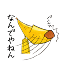 しゃくれバナナのバナァゴ（個別スタンプ：38）