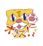 キャットJoe！（個別スタンプ：2）