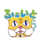 キャットJoe！（個別スタンプ：4）