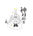 チョキ兎（個別スタンプ：34）