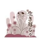 Zさん（個別スタンプ：1）